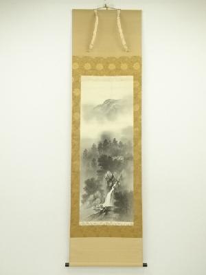 湧泉筆　水墨山水　肉筆絹本掛軸（共箱）